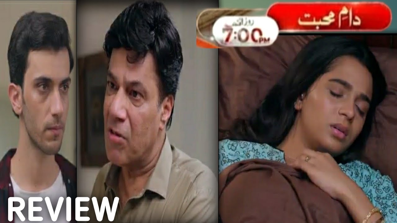Dam-e-Muhabbat Episode 25 - Teaser - 28th jun 2026 - Hum Tv Drama
