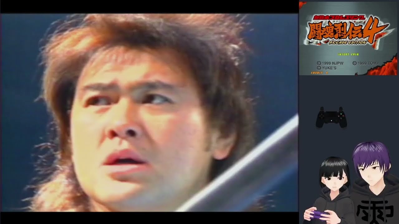 Toukon Retsuden 4 - Playing in Thunderia's Online Tournament