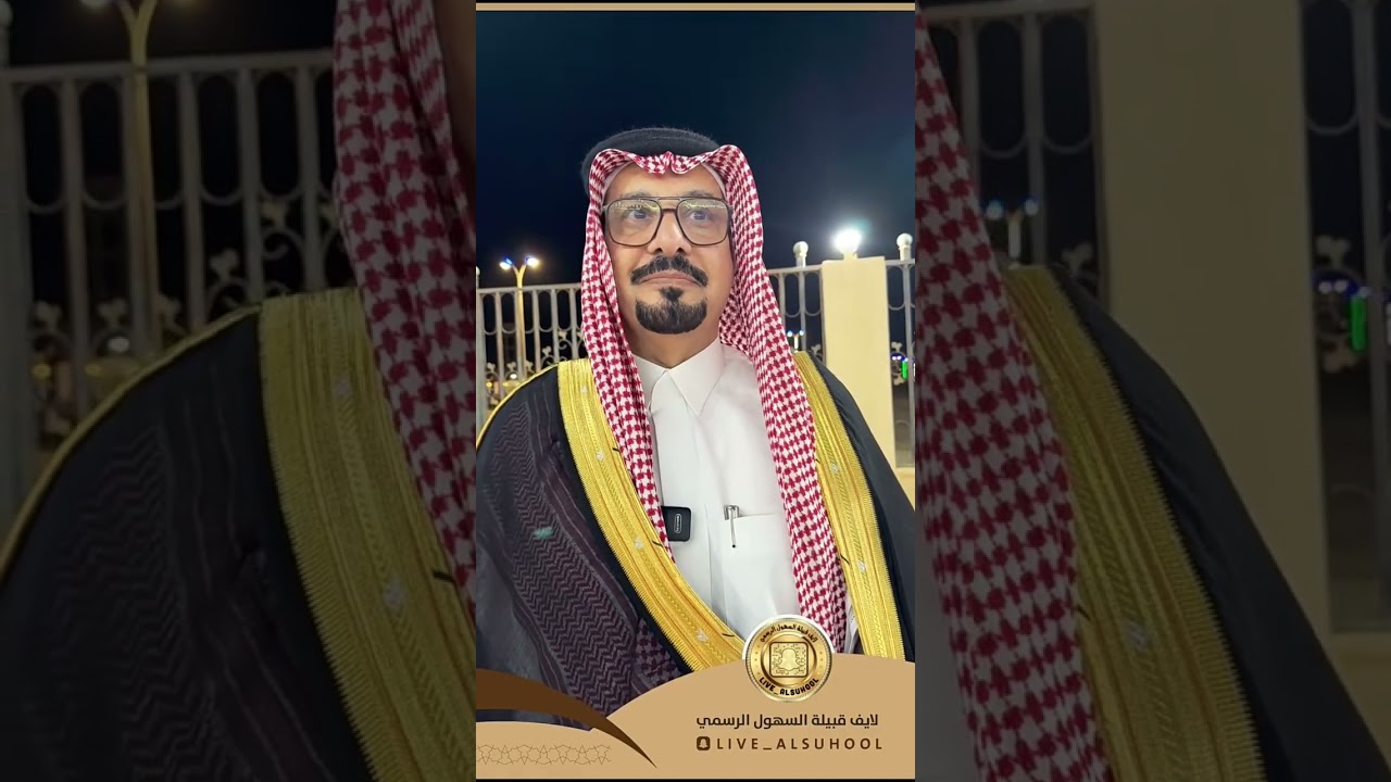 حفل الشيخ سعود بن مبارك بن شعمل بمناسبة تعيين ابنه الشيخ محمد خلفاً له في رئاسة مركز مشاش السهول