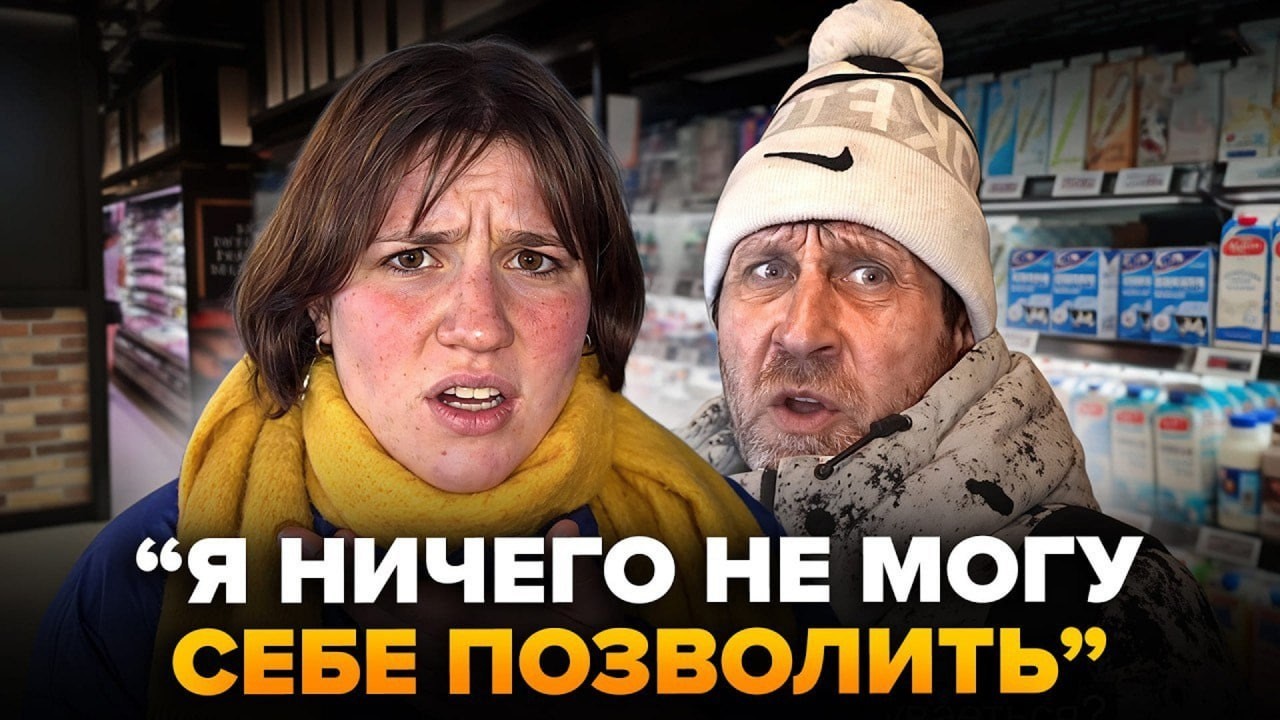 На России терпение людей ЛОПНУЛО: ЦЕНЫ взлетели в КОСМОС!