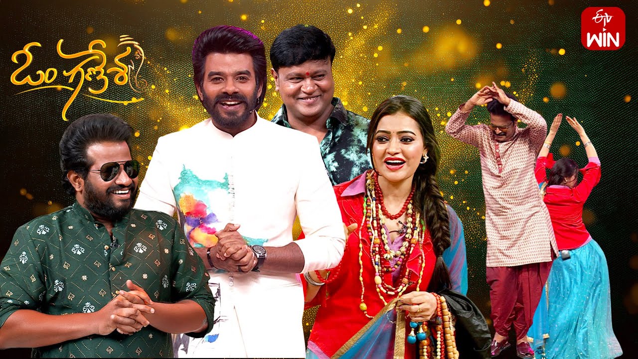 Actress Sowmya Rao Comedy Performance | Om Ganesha | Vinayaka Chavithi Spl Event | 27th August 2025