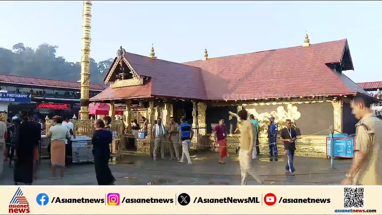 നിർണായക യുടേൺ; വിശ്വാസികളുടെ എതിർപ്പ് തണുപ്പിക്കാൻ ദേവസ്വം ബോർഡ്