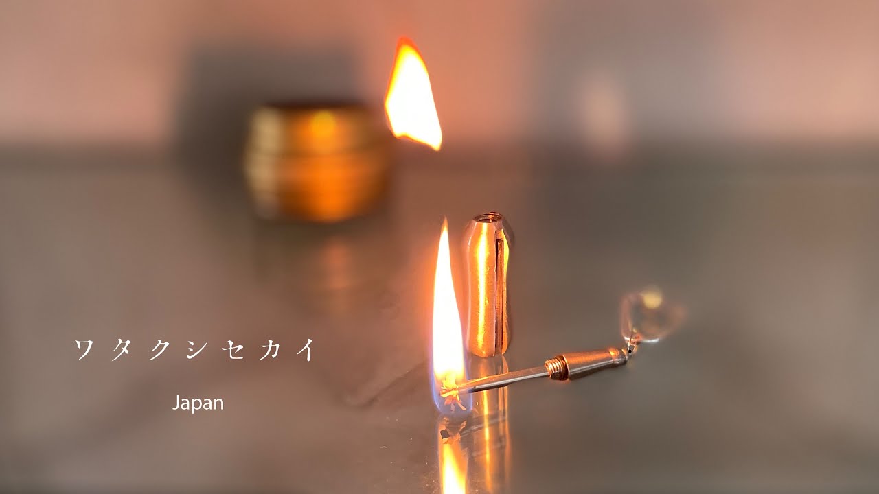 オイルマッチ 火力調整【アウトドアギア小技】