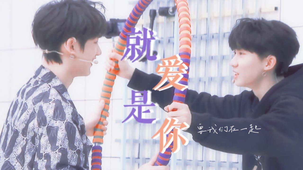 [FMV] Kỳ Hâm《Mã Gia Kỳ x Đinh Trình Hâm》- Chính Là Yêu Em