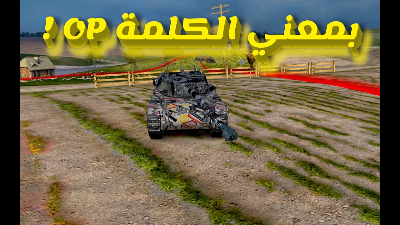 المعني الحقيقي لغباء