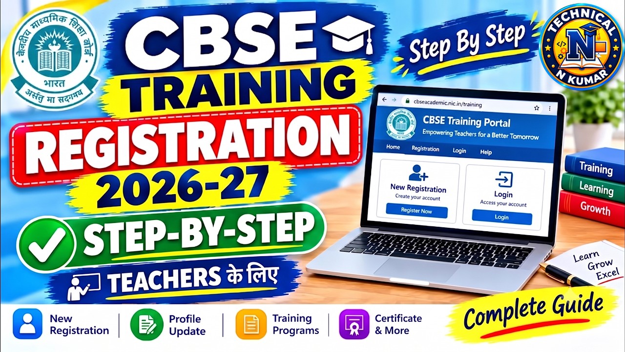 CBSE Training Portal Registration Process 2026-27 | Step-by-Step Guide