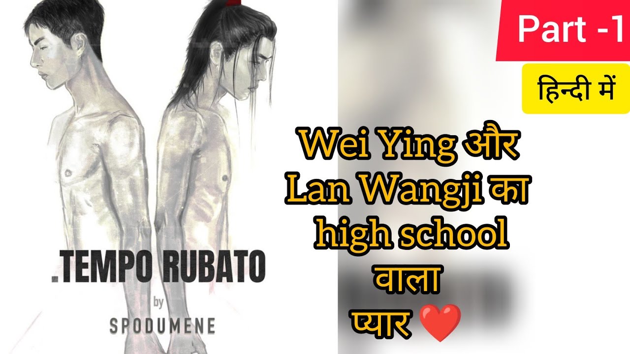 Tempo Rubato (A WangXian FF ) Hindi Explanation 'Part 1' हिंदी में