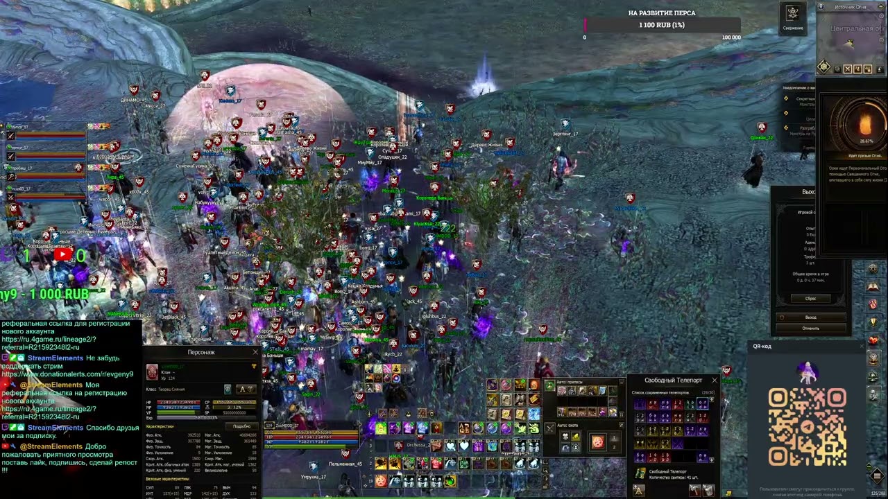 Агуша  Samurai Crow lineage2 MAIN HATOS обнова 1 Апреля обс� (Part 39/44)
