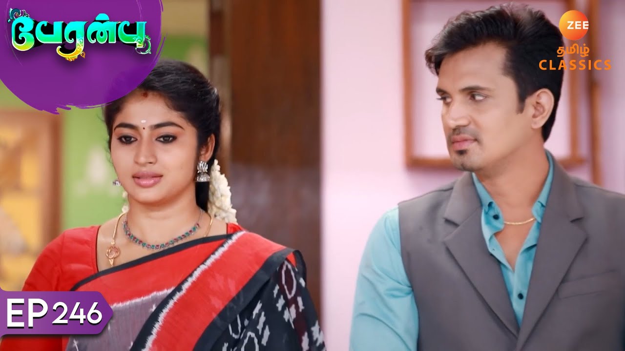 Karthik Gives Vanathi an Idea | Peranbu | Ep 246 | ZEE5 Tamil Classics
