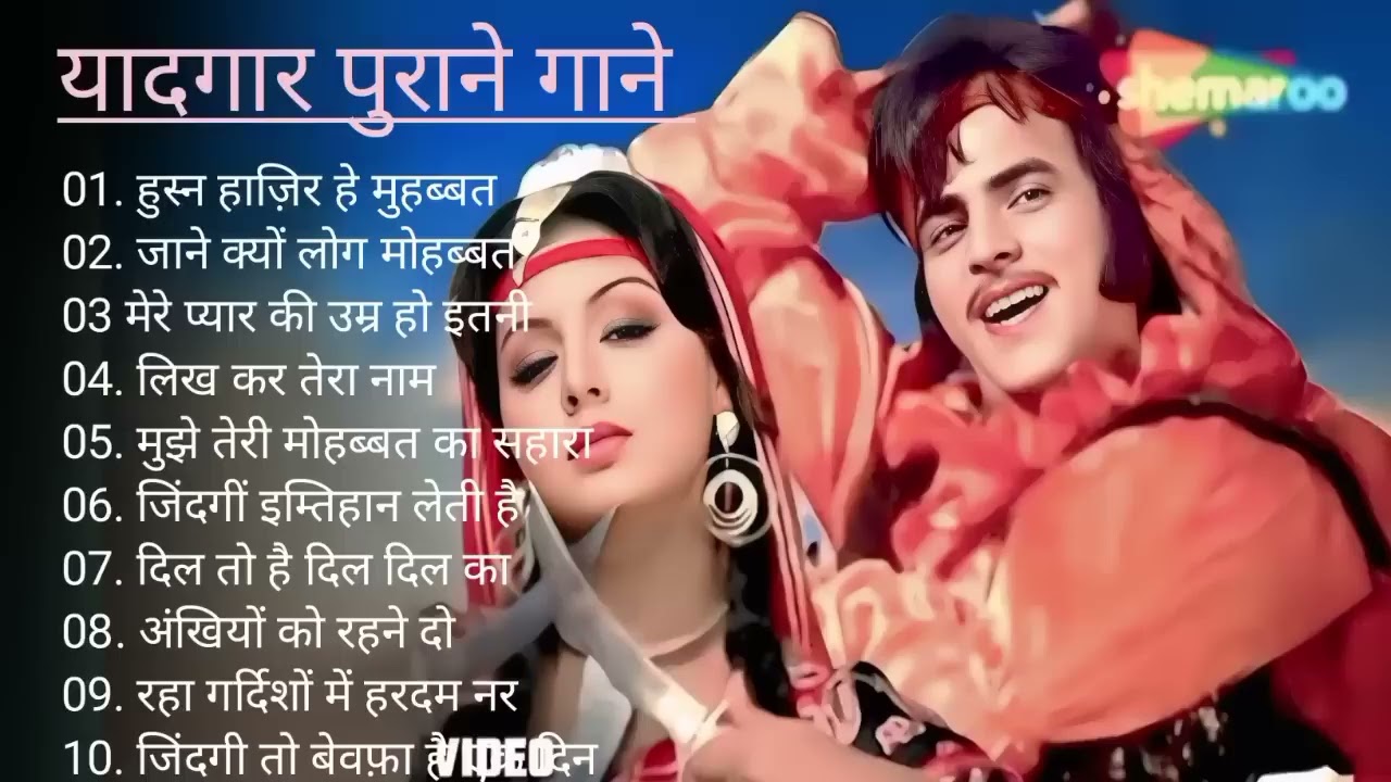 80’s के सुपरहिट गाने I सदाबहार पुराने गाने I Old is Gold I Bollywood Old Hindi Songs I लता मंगेशकर