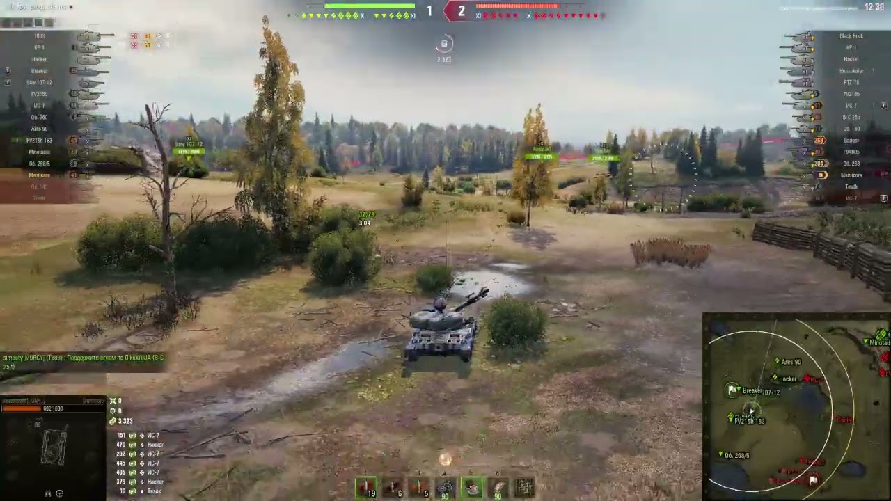 мантикора заслышав голосок