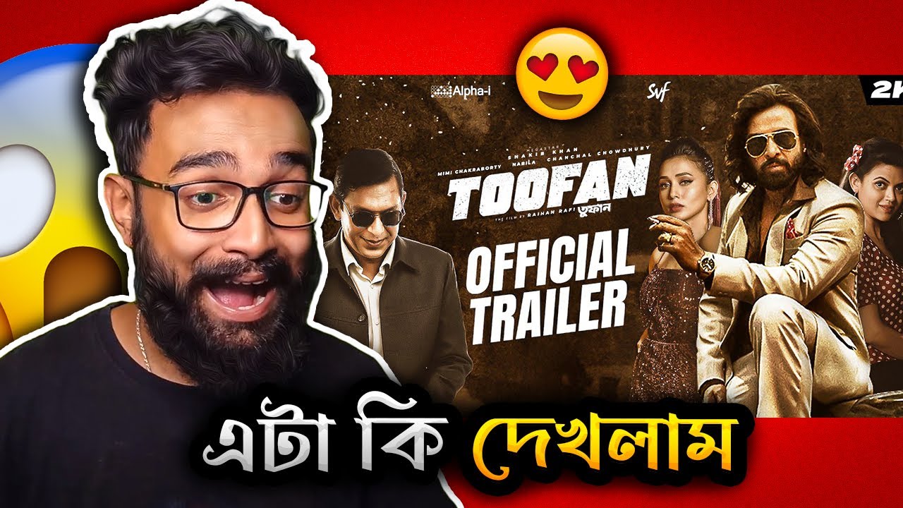 Toofan Trailer Reaction | Shakib Khan | TOOFAN