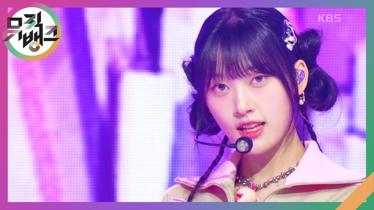 Virtual Angel - ARTMS [뮤직뱅크/Music Bank] | KBS 240607 방송