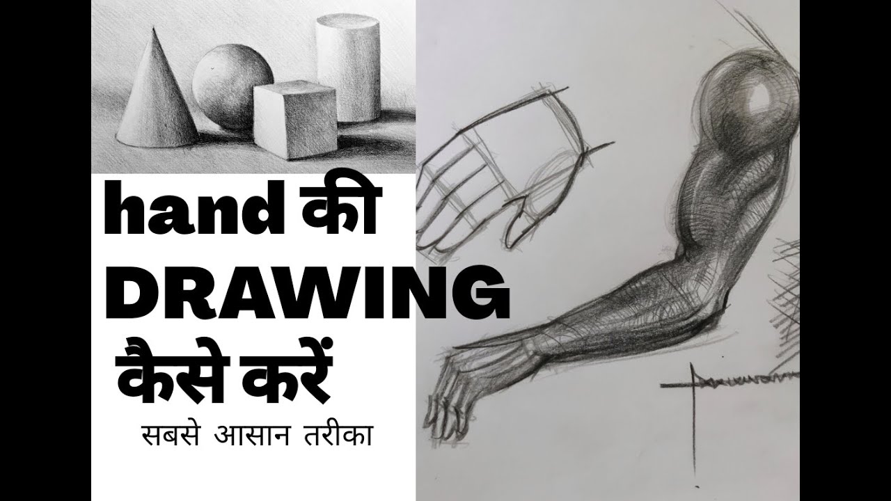 how to draw hand drawing with geometrical shapes