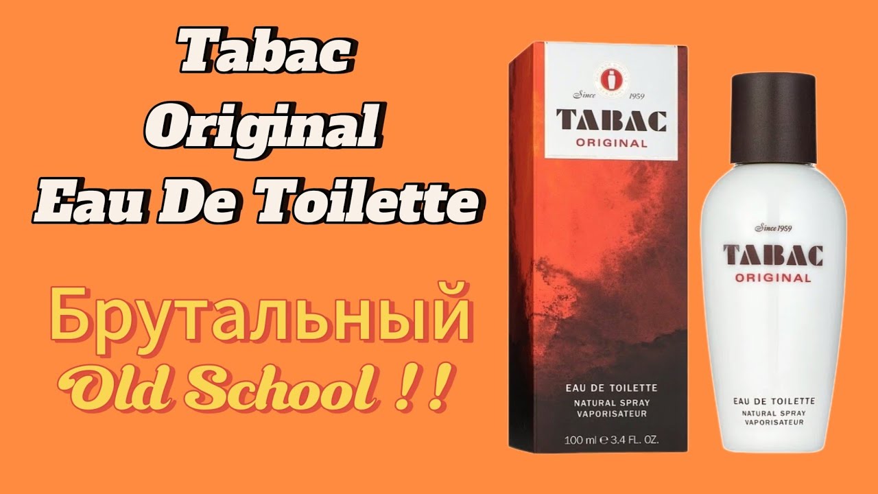 Tabac Original! Брутальный Old School!! 