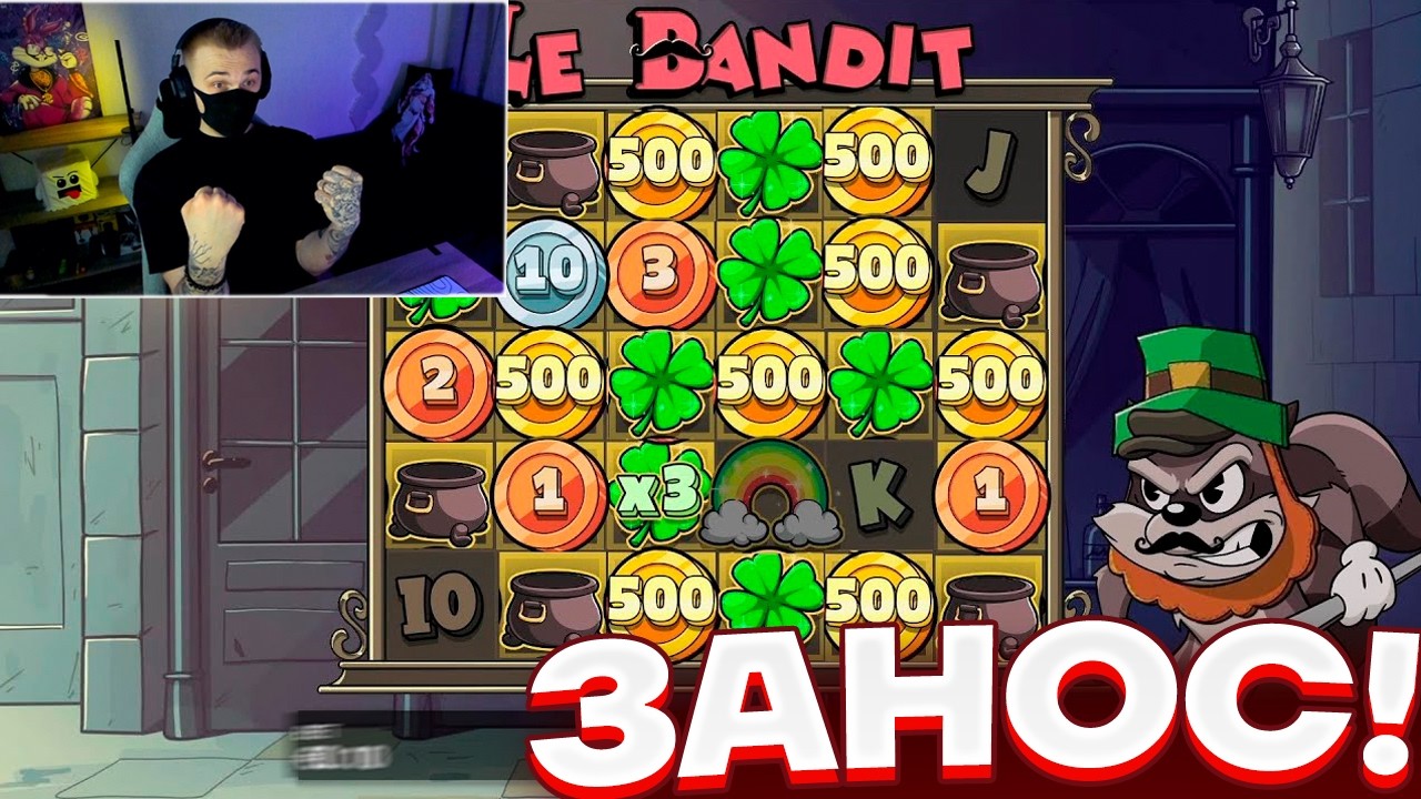 AN UNREAL DRIVE! I DIDN'T BELIEVE IN LE BANDIT UNTIL THE VERY END | LIQUIDATION