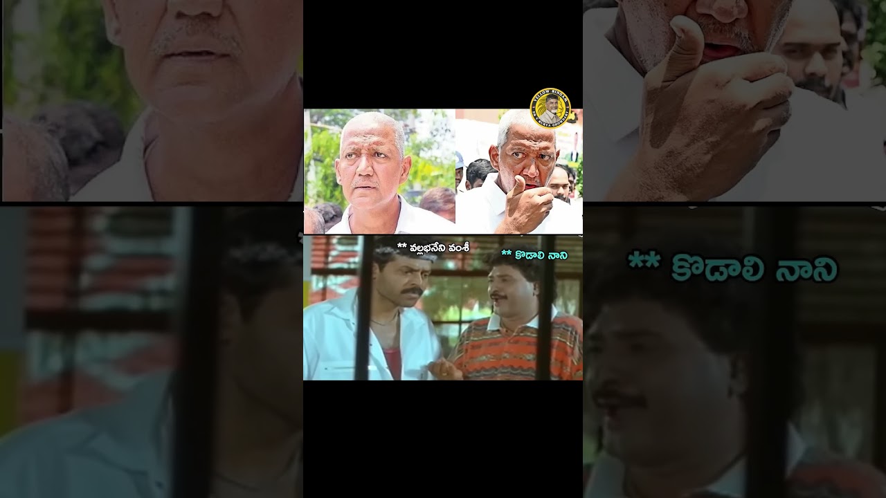 65 ఏళ్ళ ముసలోడిగా బైటికి వచ్చిన వంశీ..  | INDIAN YELLOW SINGAM