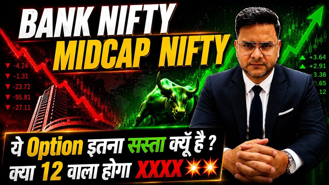 Bank Nifty Prediction & Midcap Nifty Analysis for Tomorrow & market news | 30th June 2026 |📈🚀