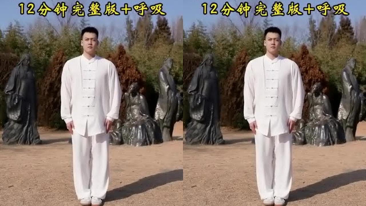 第9集｜八段锦 完整跟练+呼吸 #八段锦&nbsp;#居家锻炼&nbsp;#养生操&nbsp;#坚持锻炼&nbsp;