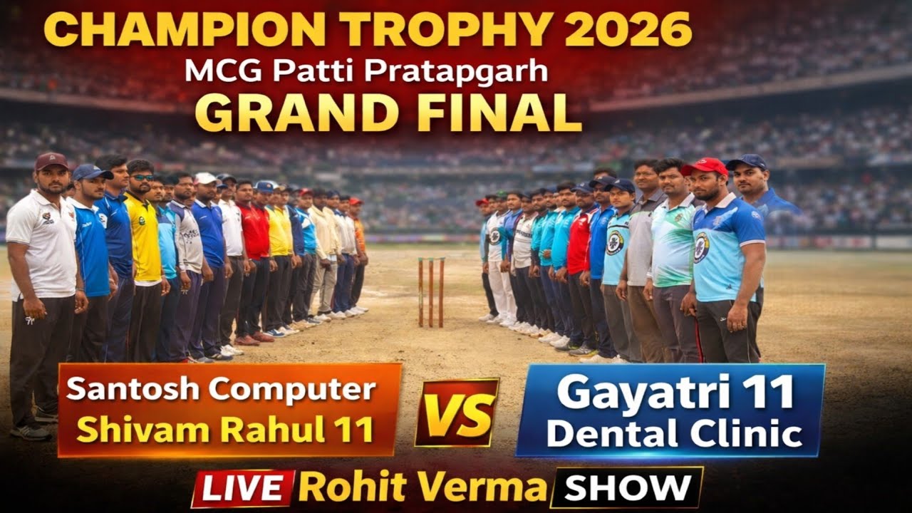 LIVE | Black Tiger 🆚 Gayatri 11Dental Clinic 2st Semi Champion Trophy 2026 | Mela Ground Patti