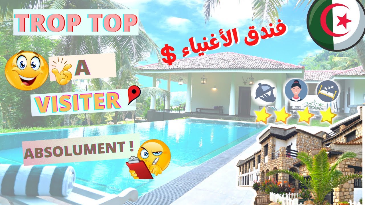 Revue de l'hotel 🌟 Auberge de thais  تقييمي لفندق  PRIX🌟 BEJAIA 2023