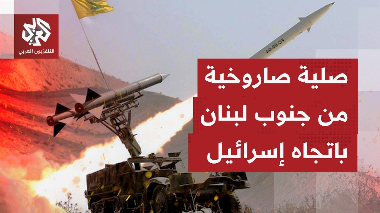 غارات وقصف إسرائيلي على بلدات صور والخيام بجنوب لبنان.. ما صورة ما يحصل؟