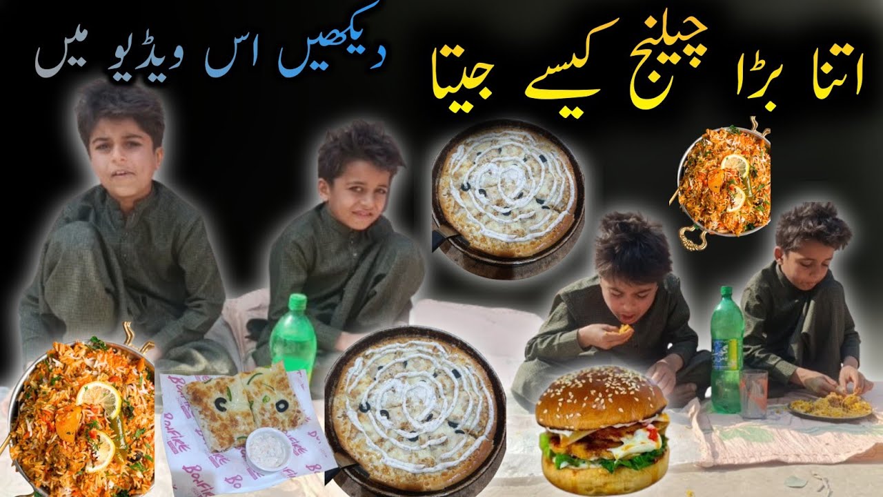 Itna Bara Challenge Kisay Jeta !Ap Log Kay Hosh Ur Jye Gay!Who can handle such a big challenge today