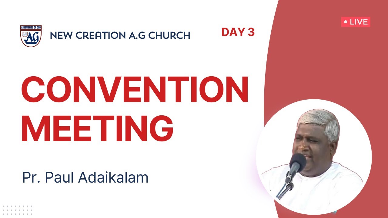 Convention Meeting  | Pr. Paul Adaikalam | 12th Oct 2025 | NCAG