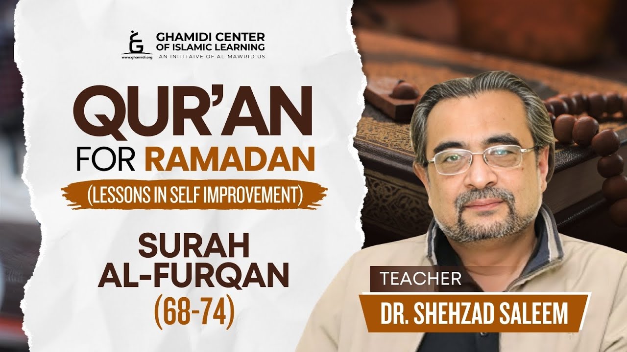 Qur'an For Ramadan - Part 2 | Surah Al-Furqan (68-74) | Dr. Shehzad Saleem