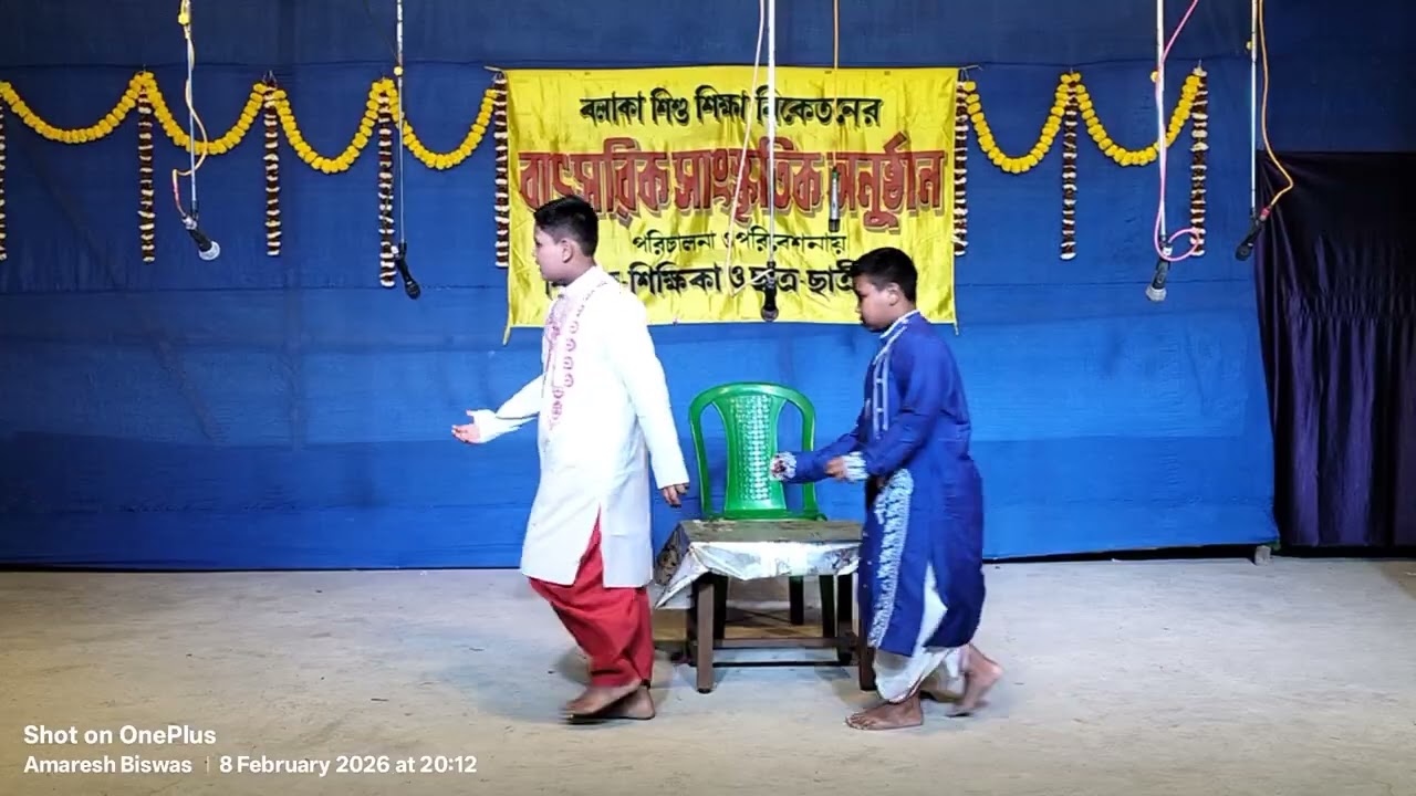 নাটকঃ রোগের চিকিৎসা, 8 February 2026