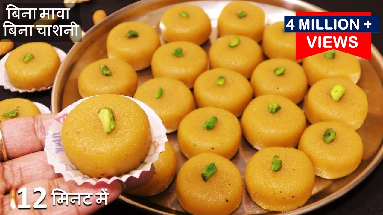 Besan Ki Barfi Peda बिना मावा बिना चाशनी घर की 4 चीज़ो से हलवाई जैसे पेड़ा बनाना Besan Barfi Peda