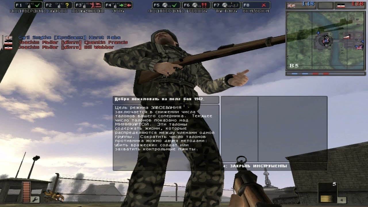 Battlefield 1942 (Батлфилд) secret weapons of wwii   Прохождение ч. 8 Эссен (Последняя Битва)