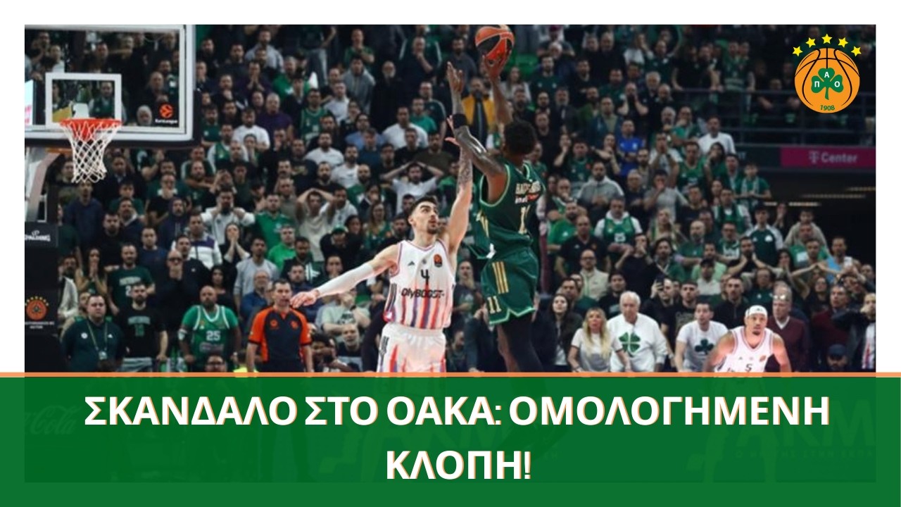 ΑΔΙΚΙΑ ΓΙΑ ΤΟΝ ΠΑΝΑΘΗΝΑΪΚΟ! Η ομολογία που σόκαρε την EuroLeague μετά το ματς. ☘️🏀