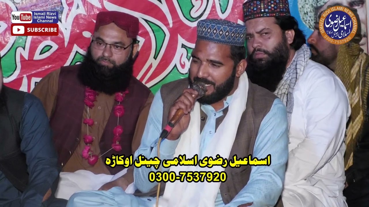 بہت ہی پیارا کلام نعت خواں حافظ محمد ارسلان قادری صاحب