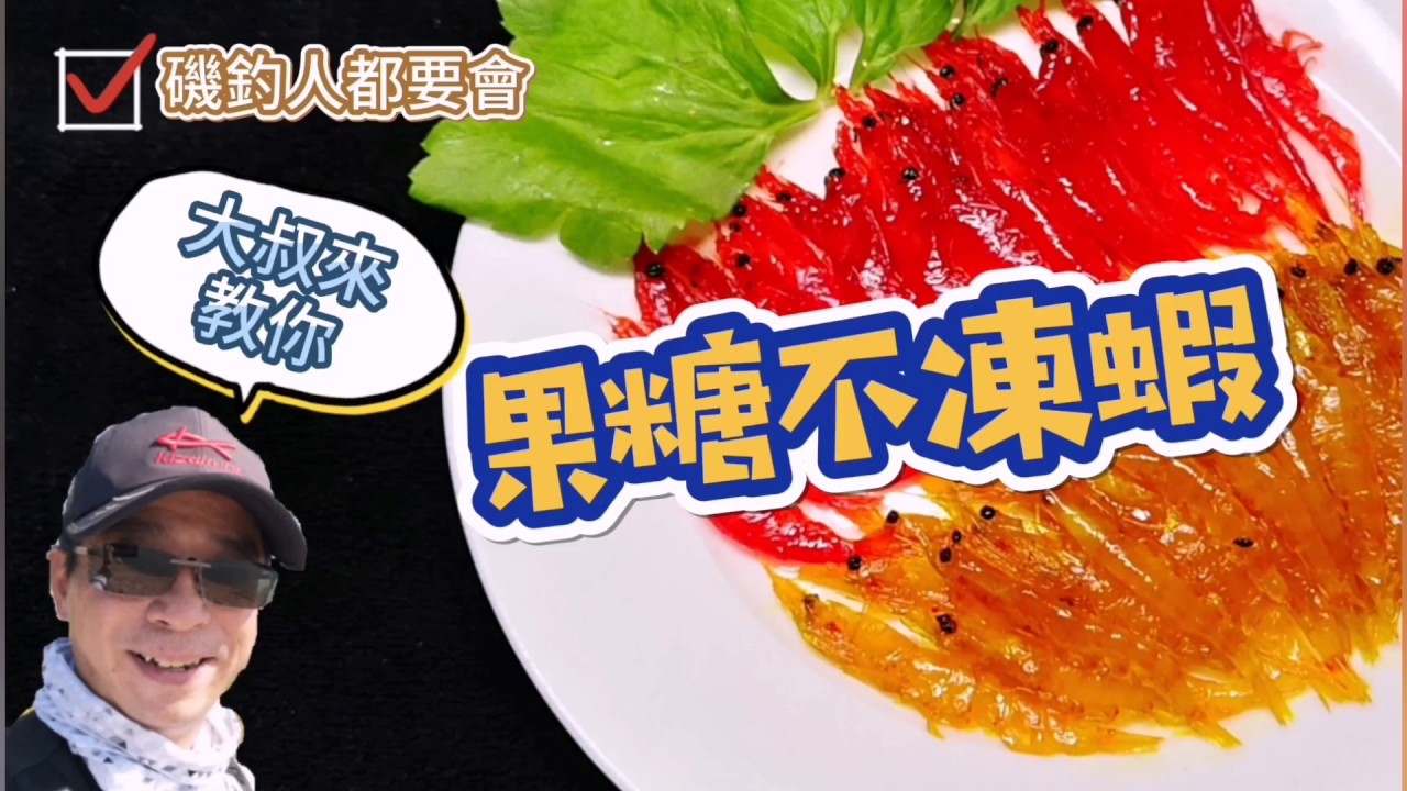 大叔愛分享