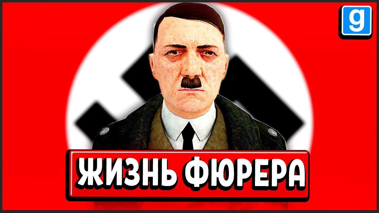 PLAY AS HITLER AND RULE THE REICH! ► Garry's Mod - WW2 RP