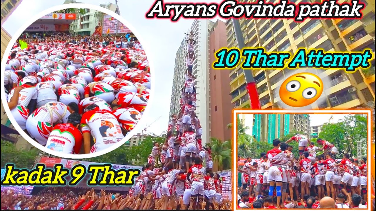Aryans Govinda pathak 9😍Thar 2025|10 Thar😳Attempt|pro govinda winner2025
