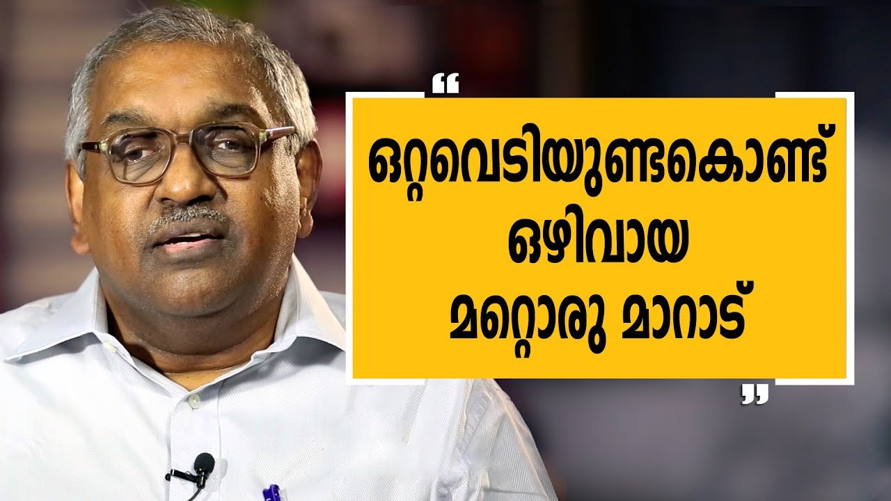 Alexander Jacob 22 | Charithram Enniloode | Safari TV