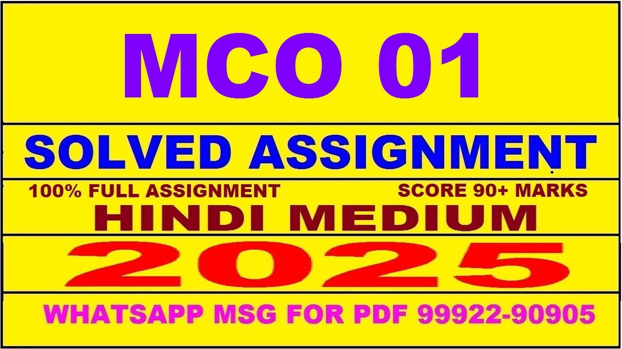 mco 1 solved assignment 2025 | mco 1 solved assignment in hindi 2025 | mco 1 2024-25