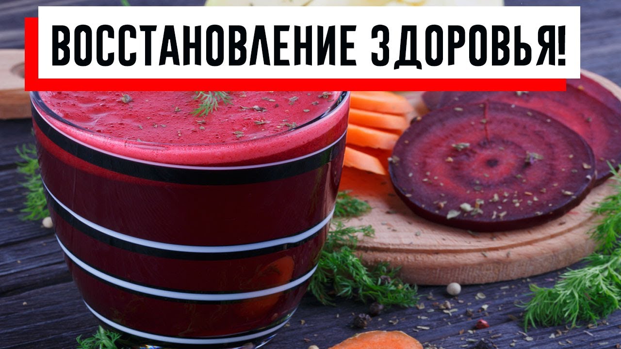 1 свекла, 2 моркови, 1 яблоко… Рецепт от известного китайского диетолога!