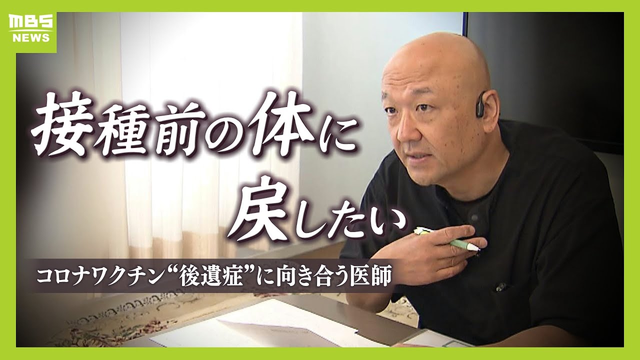 「寝ても覚めてもそのことばかり」前例なき