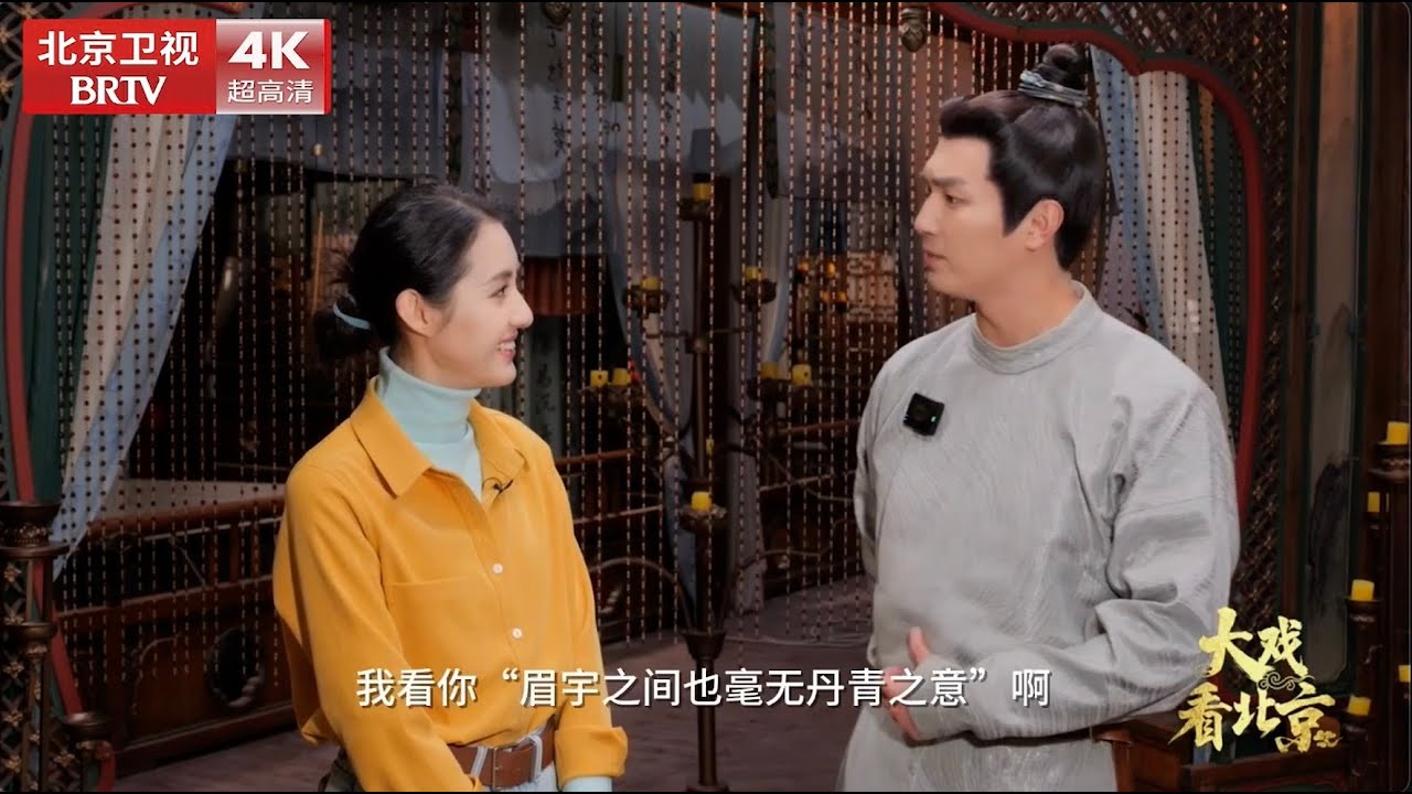 独家揭秘&ldquo;唐诡&rdquo;幕后！杨旭文自曝&ldquo;忠狼犟&rdquo;属性，获封&ldquo;大唐男模&rdquo;窃喜回应，亲解打戏受伤与热搜梗！【大戏看北京】
