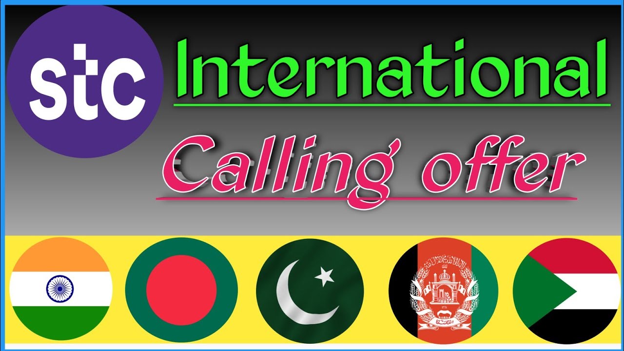 STC new international calling offer 2022 | STC का नया इंटरनेशनल कॉलिंग ऑफर