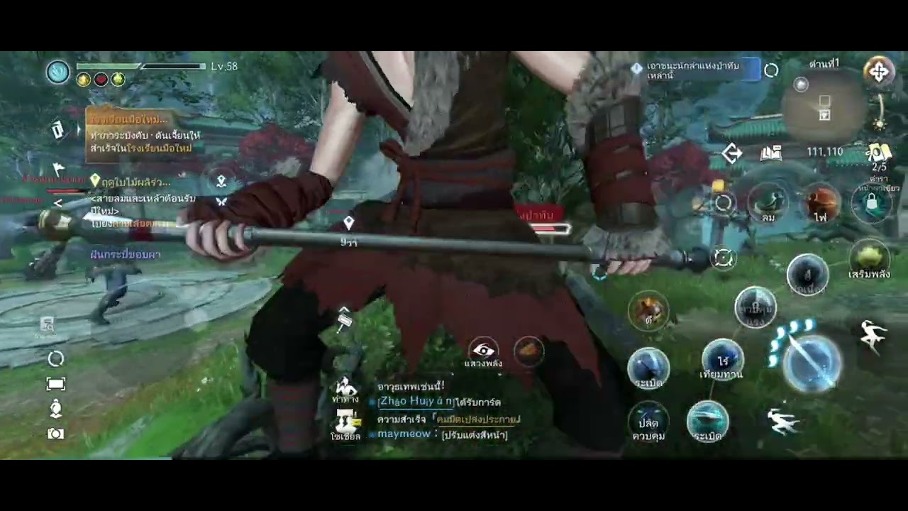 #SwordOfJustice (Ep.59) #เล่นตามเนื้อเรื่อง #ชายกระบี่จีน #ออกเดินทางในโลกความฝันด่าน1 #คลิปเต็ม