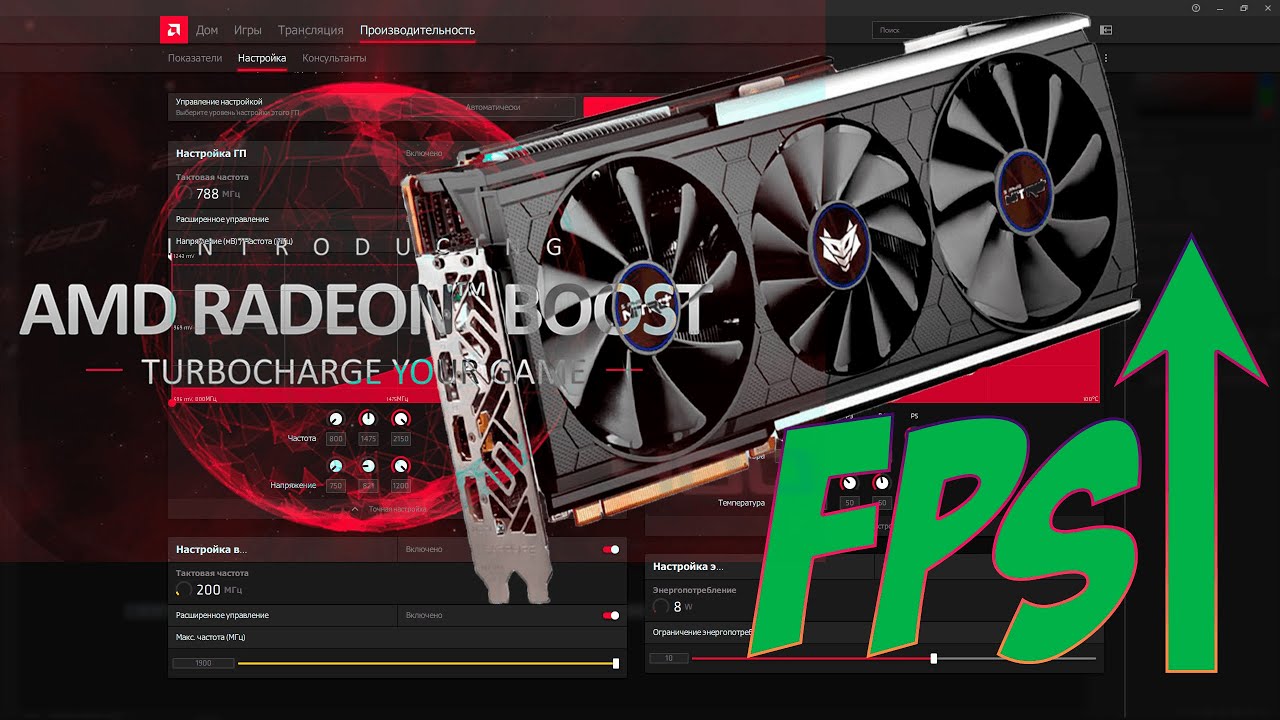 Разгон видеокарты Saaphire Radeon 5700XT Nitro+