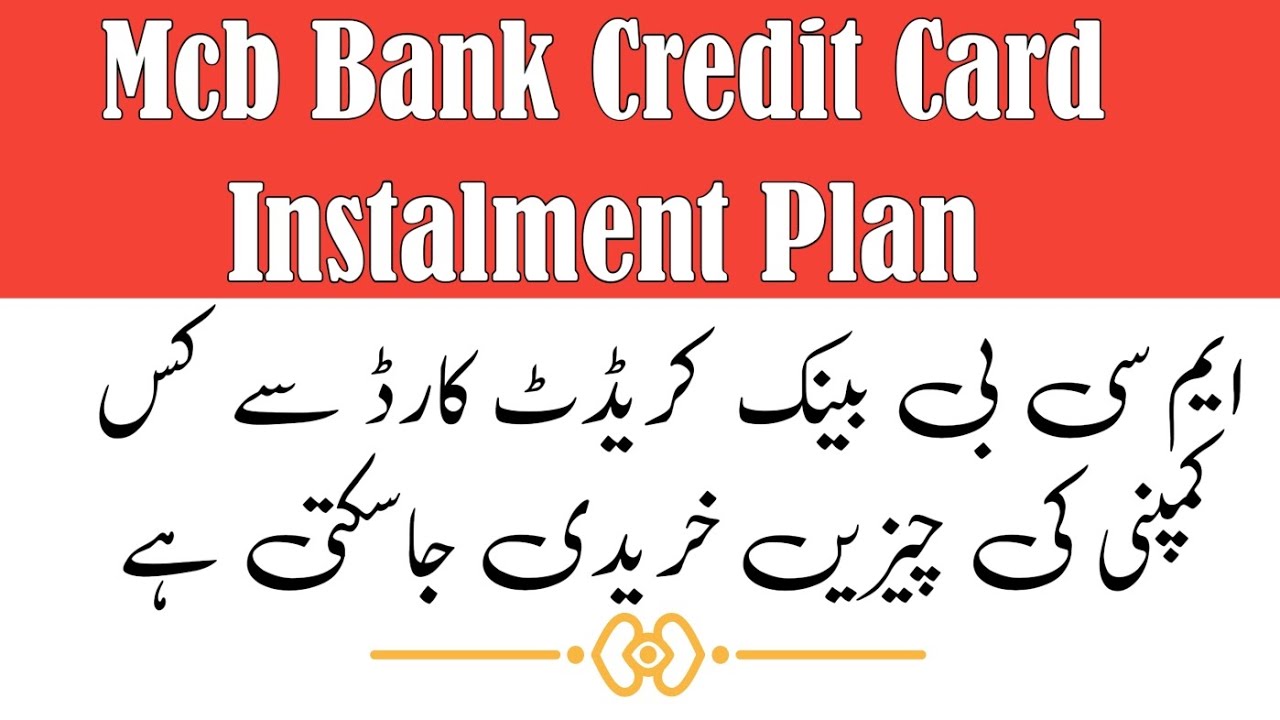 Mcb bank credit card installment plan, mcb credit card,Mcb credit card installment plan,banking