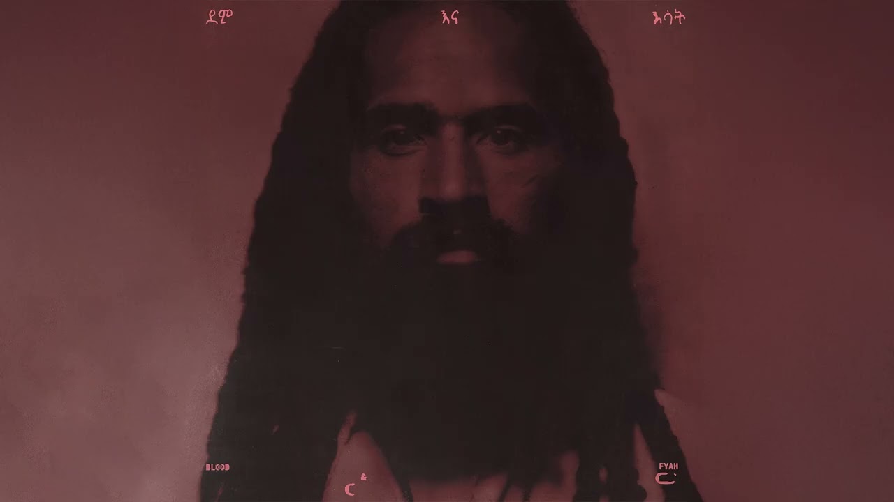 Keznamdi - I AM ft Kelissa (Official Audio) BLXXD AND FYAH