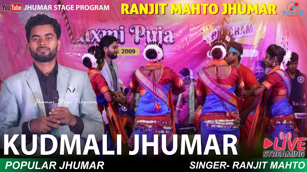 Ranjit Mahato New Kudmali Song | Sanjh Sokale PRIYA Mare Aakhi Mitika | Ranjit Mahto Jhumar Program