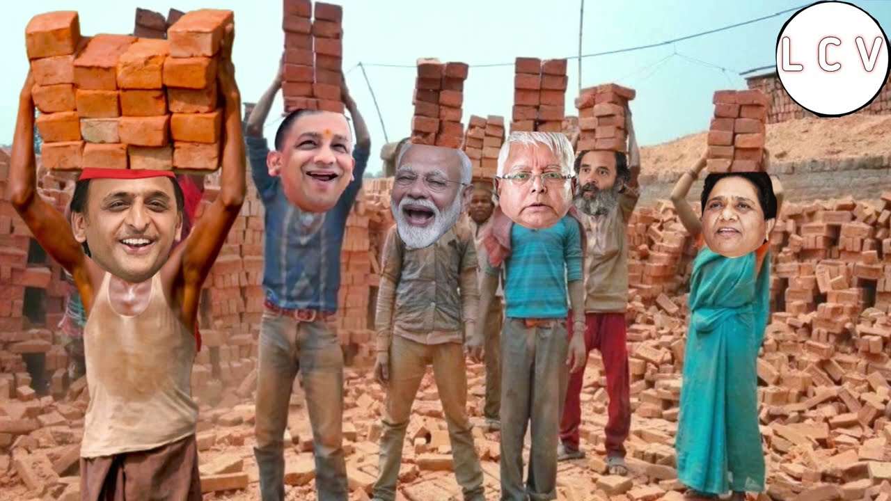 मोदी जी ने घर बनाने का लिया ठेका योगी जी और राहुल जी हुए नाराज | Modi Yogi Rahul Comedy