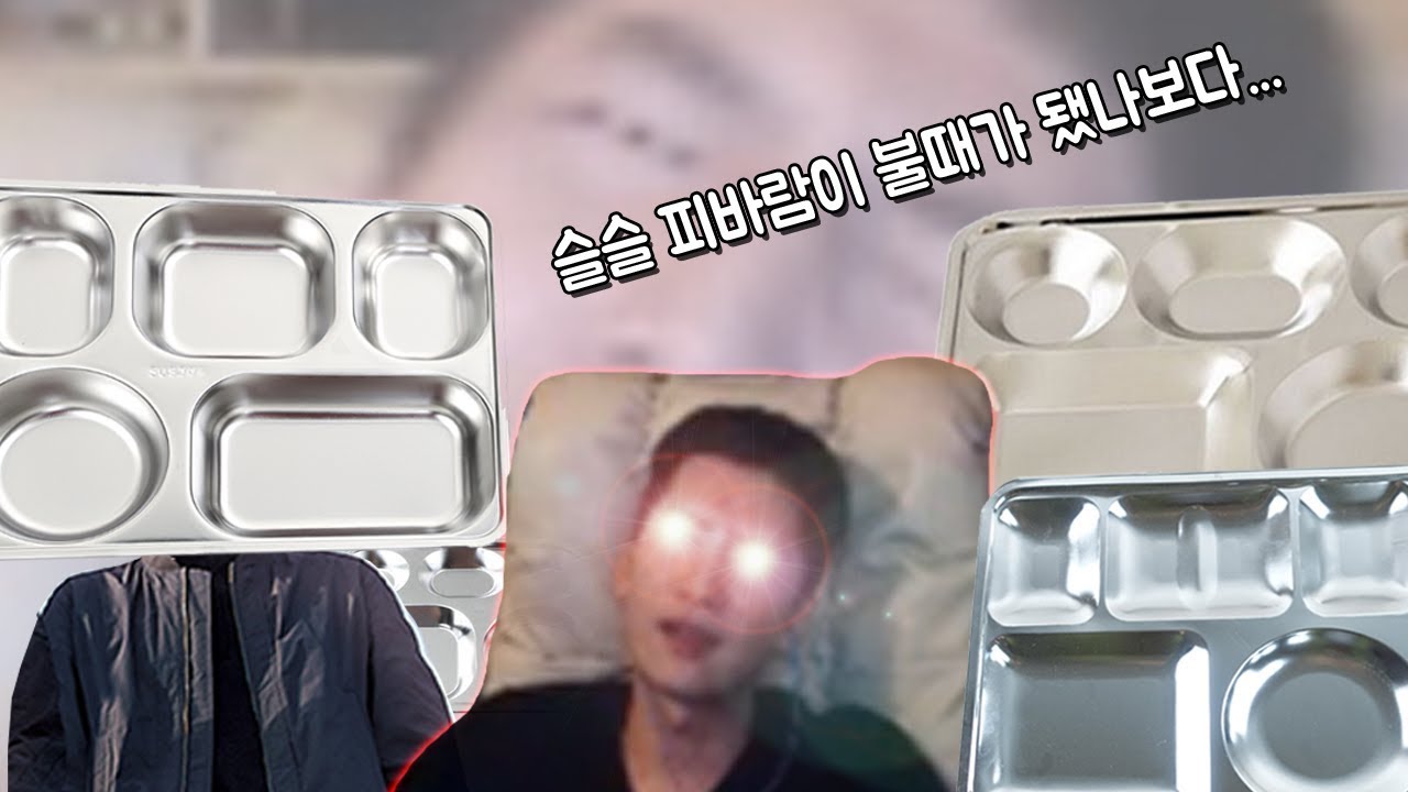 루나틱 급식들이 수장에게 대들기 시작했다